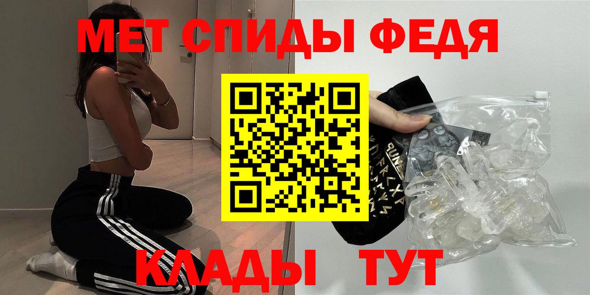 Верхняя Салда  дарк нет телеграм  Вход с VPN  Amphetamine VHQ  Amphetamine 