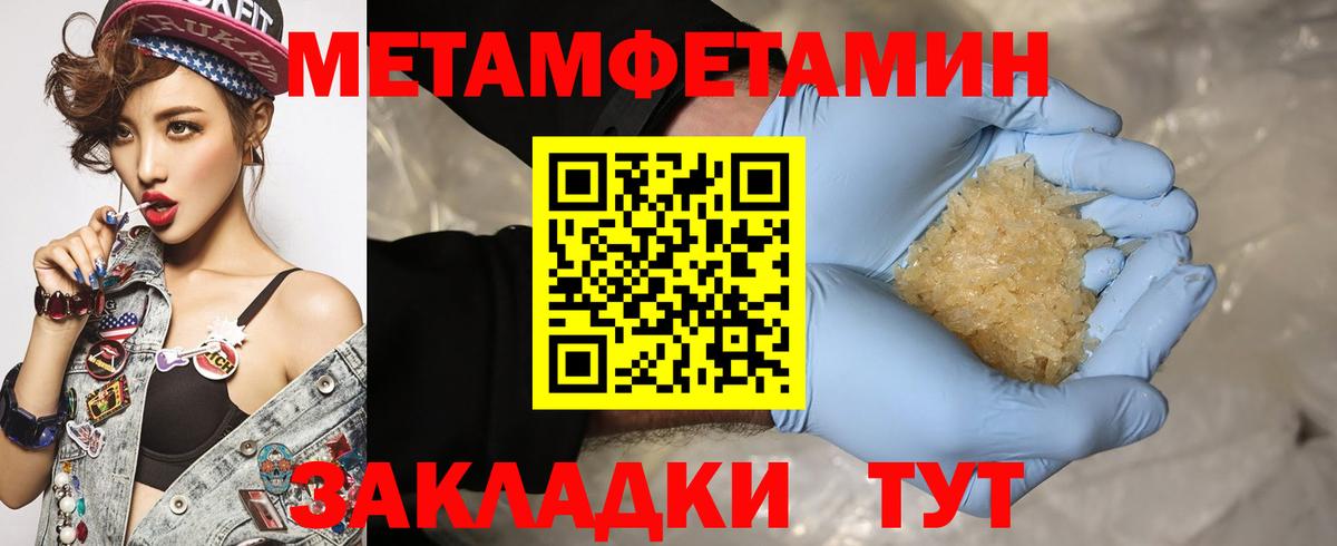Амфетамин 98% Верхняя Салда