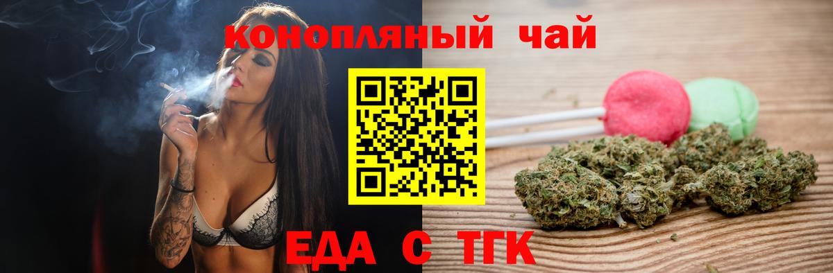 Верхняя Салда  Еда ТГК конопля  Вход с VPN 