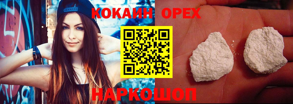 Cocaine  КОКАИН 98%  Верхняя Салда  Вход с VPN  КОКАИН Перу 