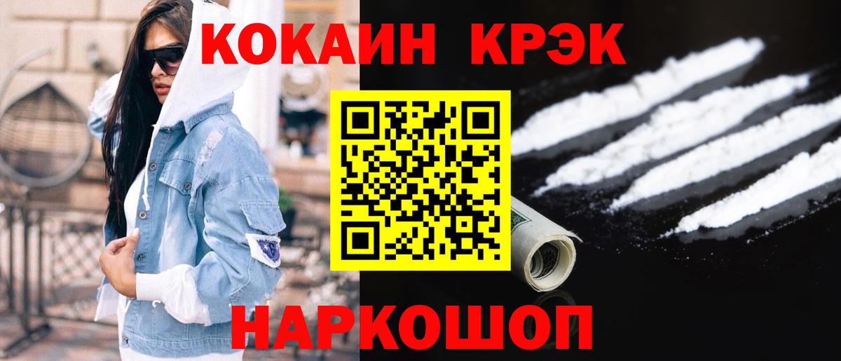 Cocaine Эквадор Верхняя Салда