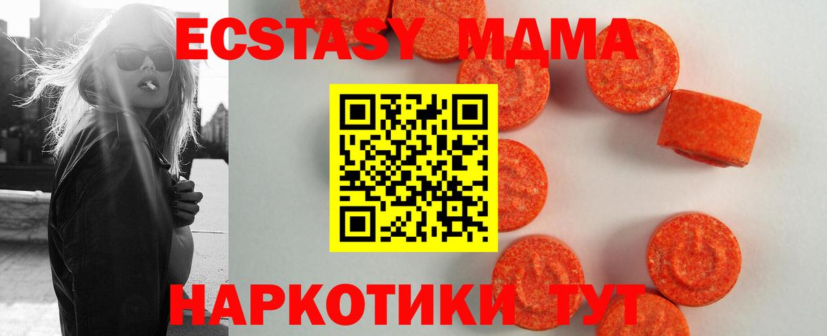 Верхняя Салда  COCAIN  ГАШ  Вход с VPN  ГАШ  Каннабис  Меф МЯУ МЯУ  