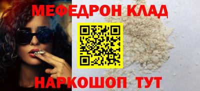 а пвп мука Ярославль