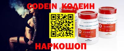 кокаин колумбия Ярцево
