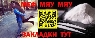 а пвп мука Ярославль