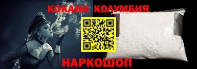 мефедрон мука Янаул
