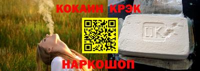 мефедрон мука Янаул