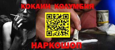 мефедрон мука Янаул