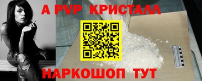 а пвп мука Ярославль