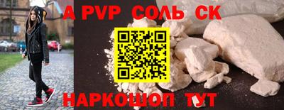 мефедрон мука Янаул
