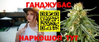 мефедрон мука Янаул