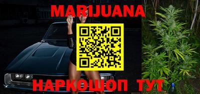 мефедрон мука Янаул