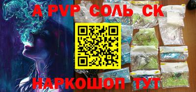 мефедрон мука Янаул