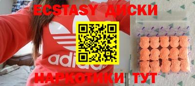 мефедрон мука Янаул