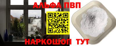 мефедрон мука Янаул