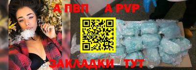 мефедрон мука Янаул