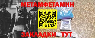 а пвп мука Ярославль