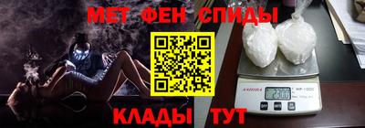 мефедрон мука Янаул