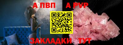 мефедрон мука Янаул