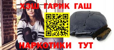 мефедрон мука Янаул