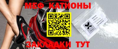 мефедрон мука Янаул