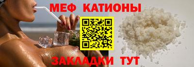 а пвп мука Ярославль