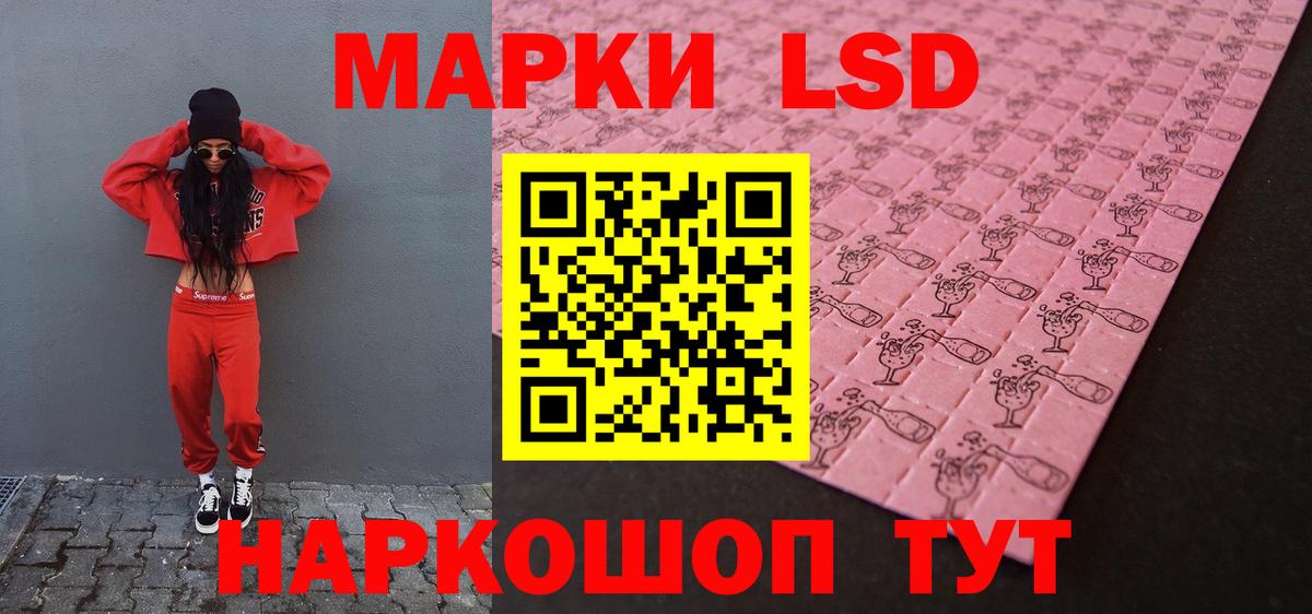 Лсд 25 экстази ecstasy  Вход с VPN  Верхняя Салда  Лсд 25 экстази кислота 