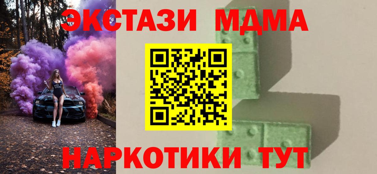  КОКАИН Верхняя Салда