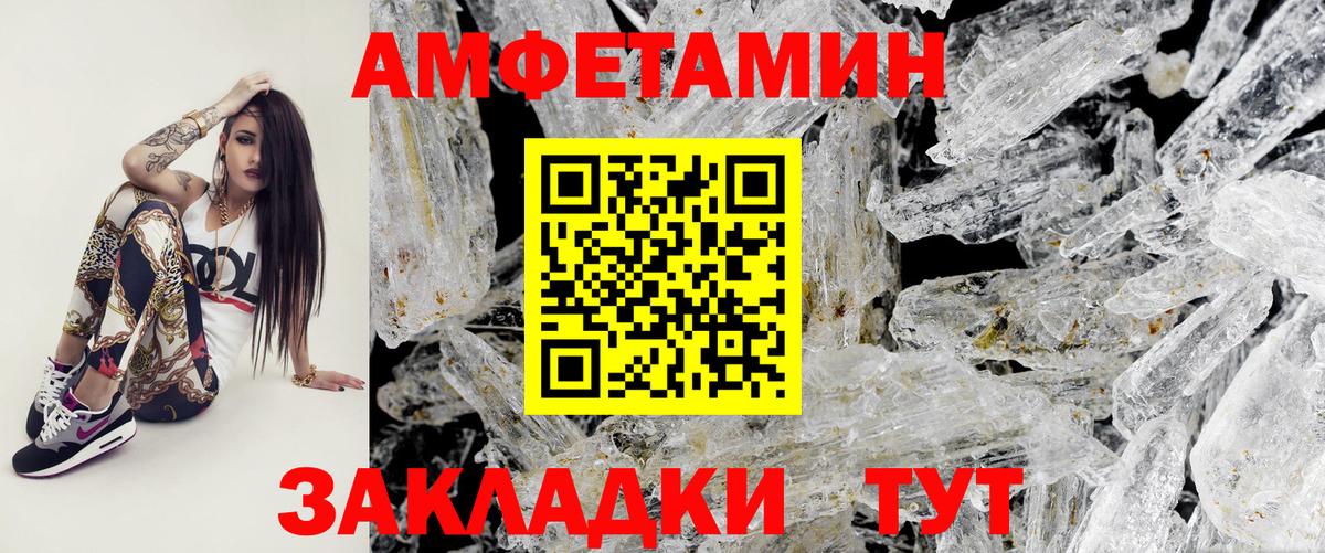 Метамфетамин  Вход с VPN  Верхняя Салда  Метамфетамин витя  Метамфетамин витя 