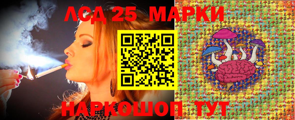 Верхняя Салда  Марки NBOMe 1,8мг  Марки N-bome  Вход с VPN 