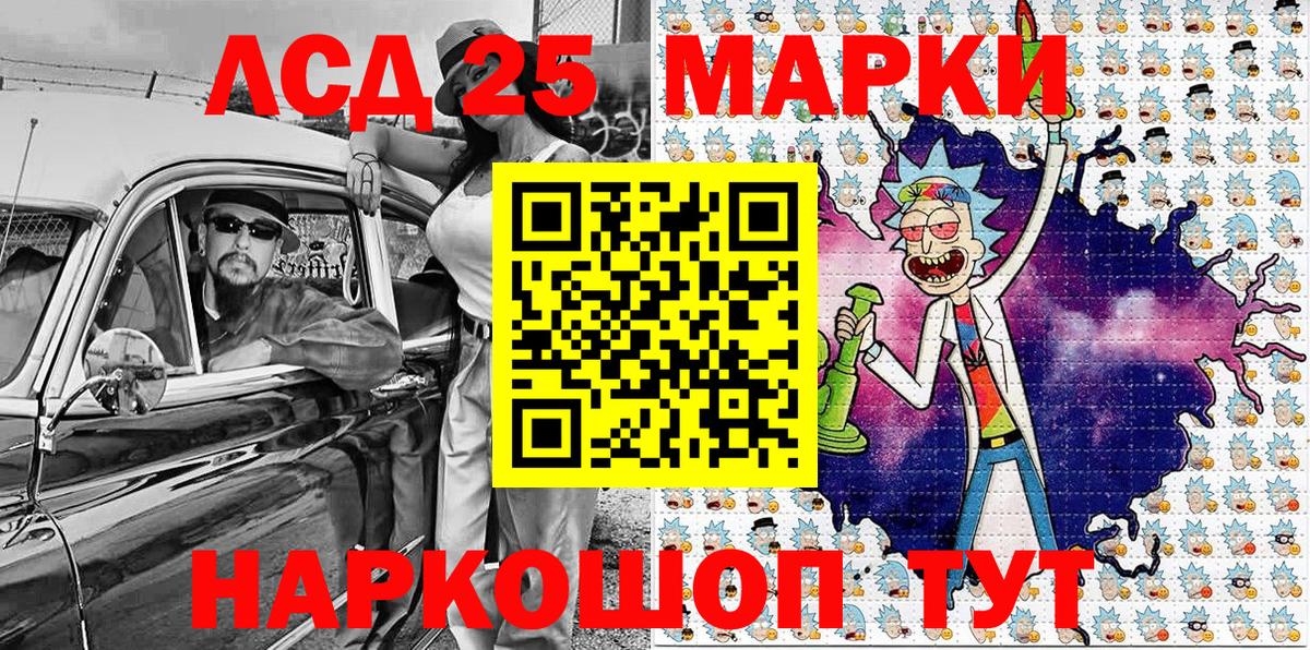 Марки N-bome 1500мкг Верхняя Салда