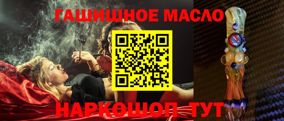 ТГК вейп с тгк Верхняя Салда