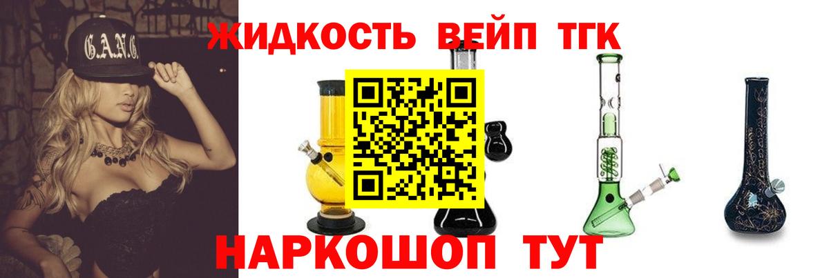 Верхняя Салда  Дистиллят ТГК Wax  ТГК концентрат  Вход с VPN 