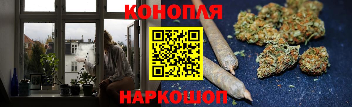 Бошки марихуана планчик Верхняя Салда